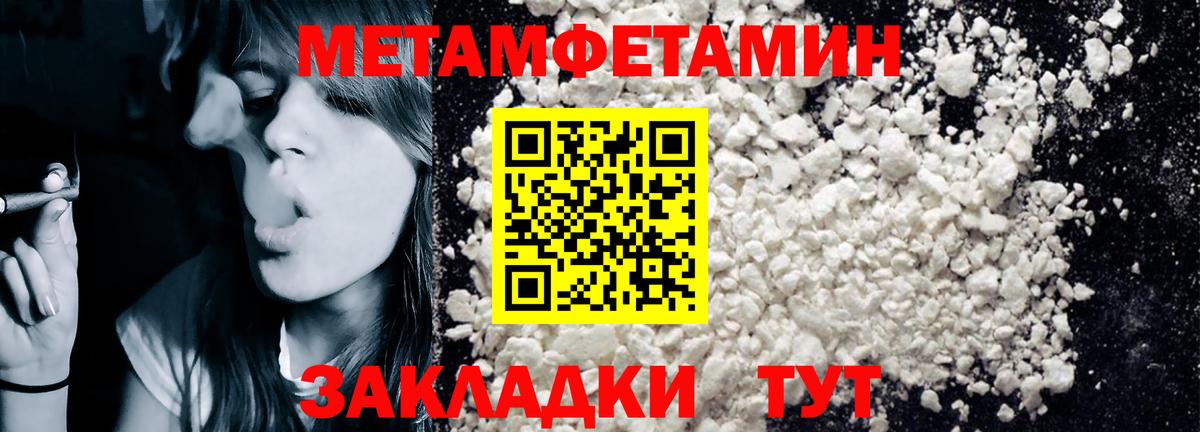 Amphetamine  АМФЕТАМИН VHQ  АМФЕТАМИН  Якутск  Вход с VPN 