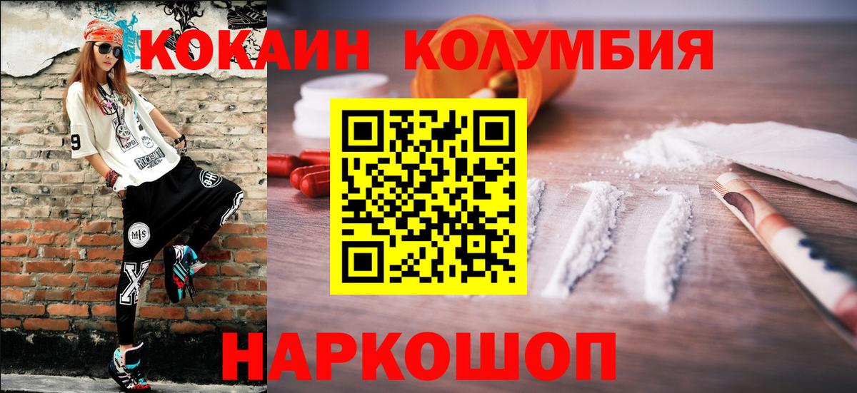 Якутск  COCAIN Боливия  Вход с VPN  купить закладку  КОКАИН VHQ 