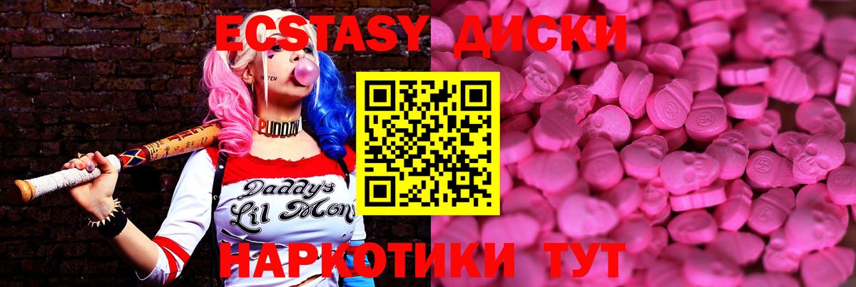 Ecstasy Philipp Plein Якутск