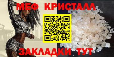 MESCALINE Мариинск