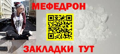 MESCALINE Мариинск