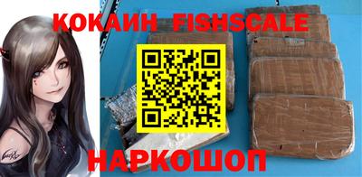 бутик Малгобек