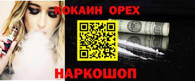 бошки Малоярославец