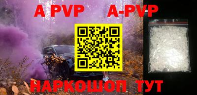 меф VHQ Ливны