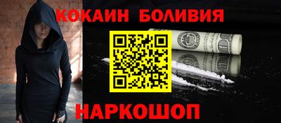 меф VHQ Ливны