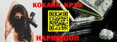 бутик Малгобек