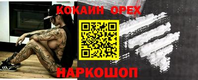 MESCALINE Мариинск