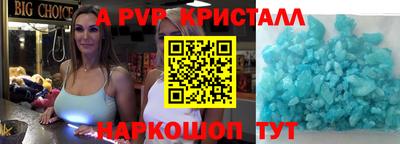 бутик Малгобек