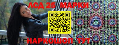 MESCALINE Мариинск