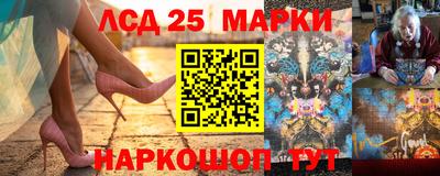 винт Лесосибирск