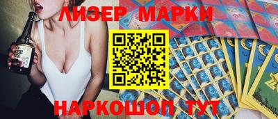 винт Лесосибирск