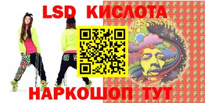 бутик Малгобек