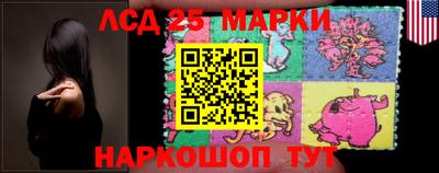 меф VHQ Ливны