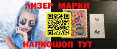 меф VHQ Ливны