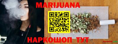 MESCALINE Мариинск