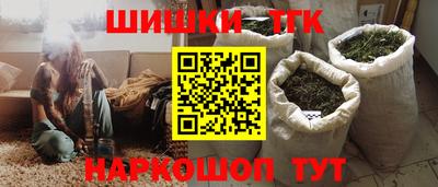 меф VHQ Ливны
