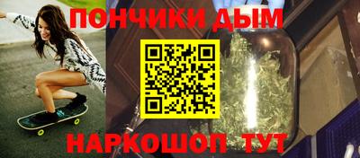 меф VHQ Ливны