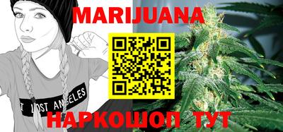 меф VHQ Ливны