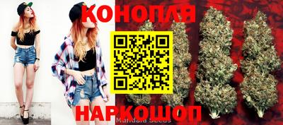 MESCALINE Мариинск