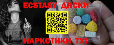 винт Лесосибирск