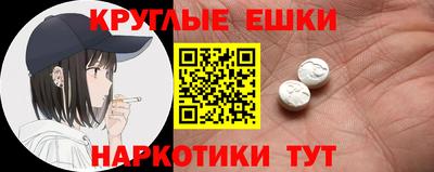 винт Лесосибирск