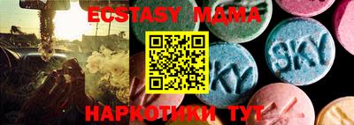бутик Малгобек