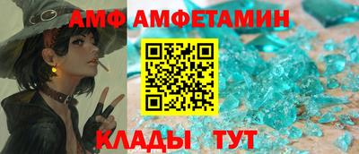 винт Лесосибирск