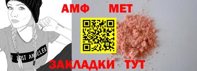 винт Лесосибирск