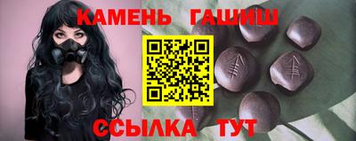 бошки Малоярославец