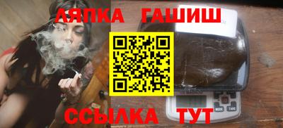 бутик Малгобек