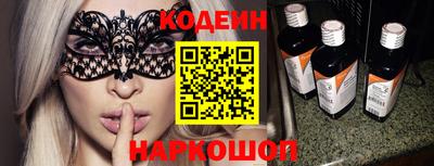MESCALINE Мариинск