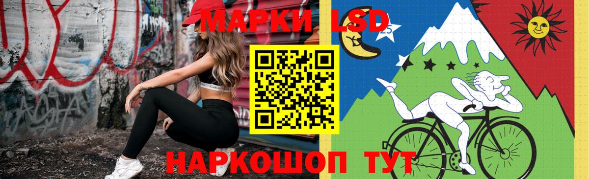 Лсд 25 экстази кислота  LSD-25 экстази  Якутск  Вход с VPN 