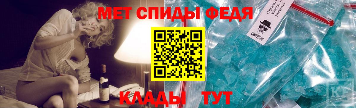 Первитин Декстрометамфетамин 99.9% Якутск