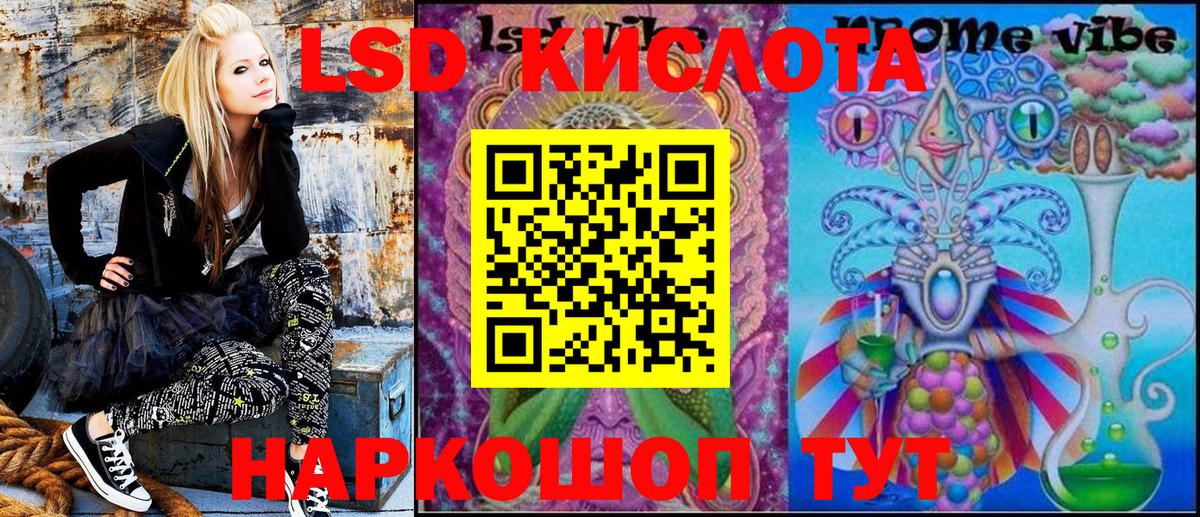 Наркотические марки 1,8мг Якутск
