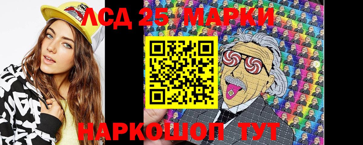 Марки NBOMe 1500мкг  Марки NBOMe 1500мкг  Вход с VPN  Якутск 
