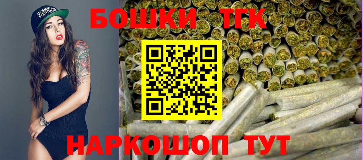Бошки марихуана LSD WEED  Шишки марихуана AK-47  Вход с VPN  Якутск  Шишки марихуана Amnesia  Бошки Шишки Amnesia 
